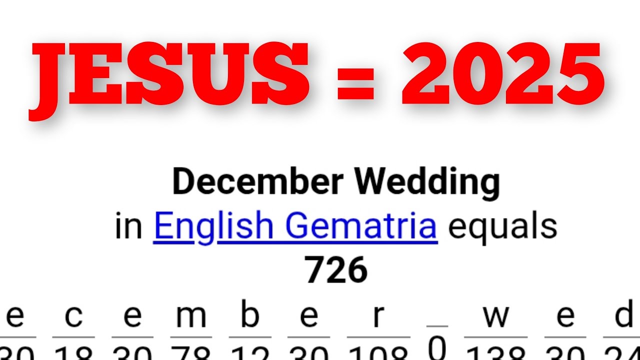 ИИСУС = 2025 / ДЕКАБРЬСКАЯ СВАДЬБА 726/ГАРПАЗО