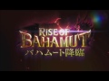 「Shadowverse」Rise of Bahamut &amp; CGSS X Shadowverse Collab PV