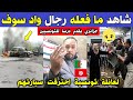 الجزائر شاهد جزائري من واد سوف يدكر التونسيين بما فعلوه لعائلة تونسية بعد حادثة اسماعيل بتونس 