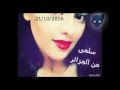اعلان موعد انطلاق ستار اكاديمي 12 وبعض اصوات المشاركين