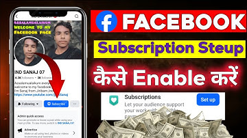Facebook Subscription Setup Kaise Enable Kare | How To Enable Facebook Subscription Tools