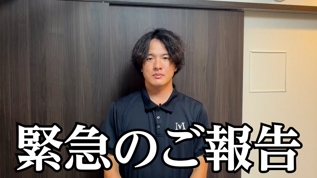 活動休止と今後についてのご報告