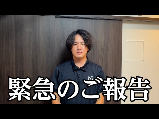 活動休止と今後についてのご報告