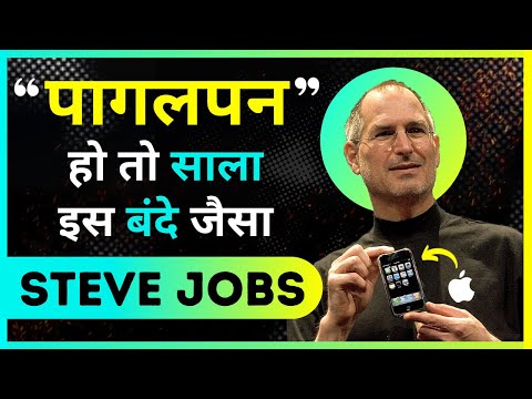 Video: Tượng đài Steve Jobs Sẽ được Dựng Lên ở đâu?