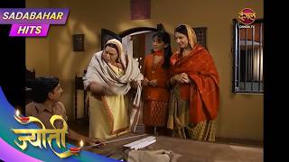 Ek Beti Ki Kahani Jo Bana Ghar Ka Sahara! | Jyoti | Ep 253 | Sadabahar Hits