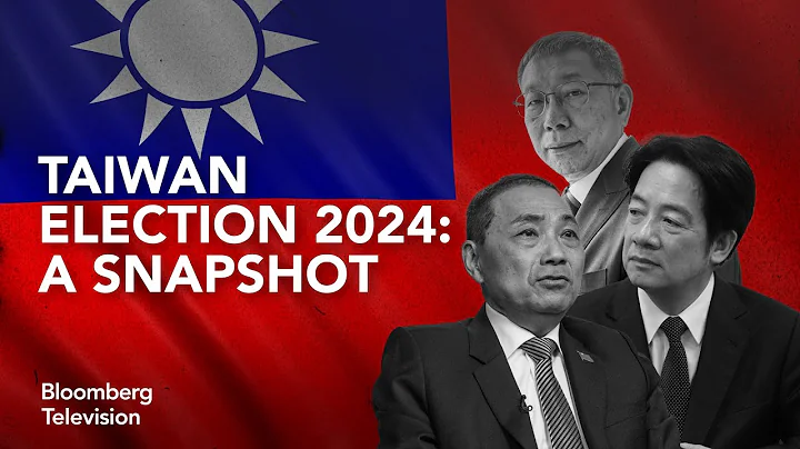 Taiwan Election 2024: Meet the Presidential Candidates - DayDayNews