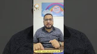 الطفح الجلدي عند الاطفال