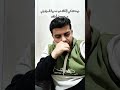 جيت تحكي لأهلك عن ماظة صعبة سادس   جامعة سوريا اكسبلور دمشق تحشيش