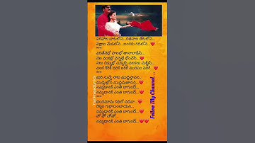 Thumbnail of Chandamama song #raviteja #spbalu #chandrabose