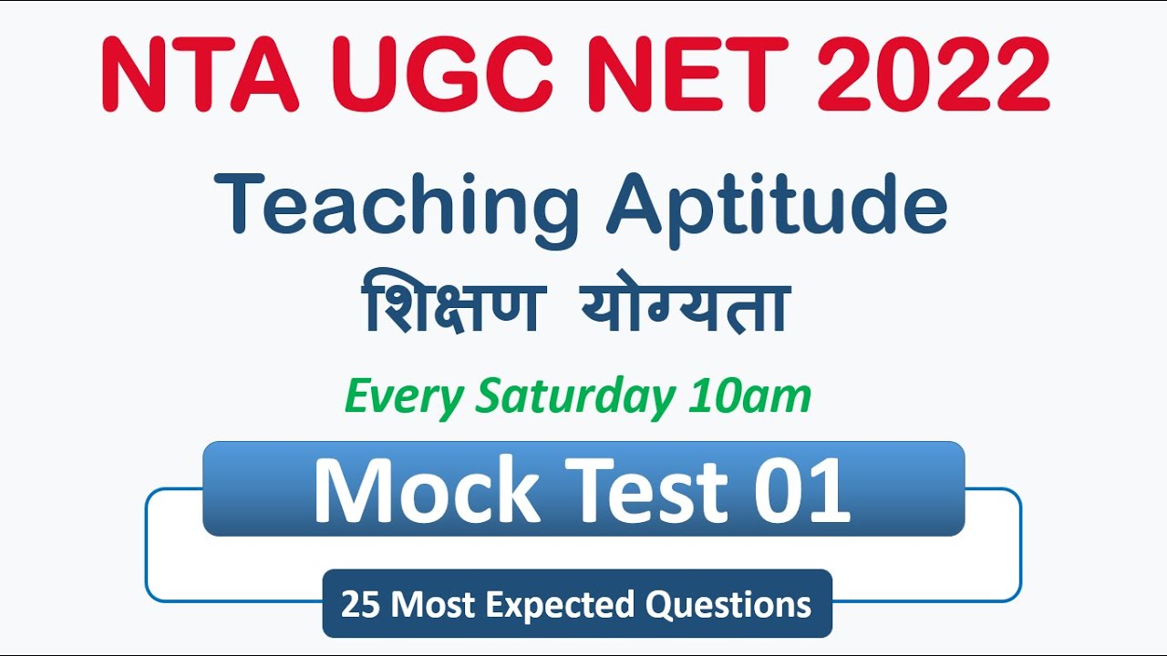 Teaching Aptitude Mock Test NTA UGC NET PAPER 1 June 2022 25 Most Expected Questions YouTube