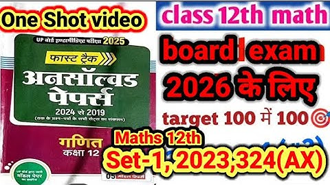 2023 One_Shot_Video Maths 12th Unsolved Ste-1 2023_Code 324(Ax) Solution#jaykesh sir #maths_unsolved