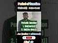 🔥🔥🔥 trick to find period of function😱😱😱😱 | Altaf sir #ALL_mathematics #trick #jee #maths #trending