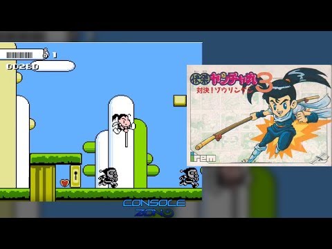 Kaiketsu Yanchamaru 3 - Taiketsu! Zouringen (Супер Марио 14) - прохождение игры(Денди, 8-bit)