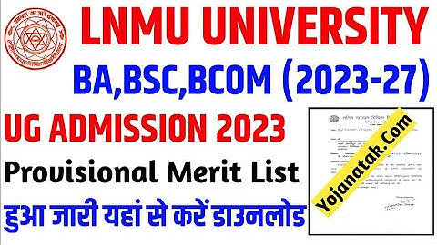 🔴 lnmu part 1 provisional merit list 2023 || lnmu part 1 merit list 2023 || lnmu merit list 2023