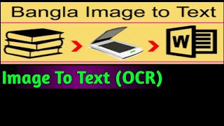 Bangla Image To Text Without any Software I Bangla OCR I Bangla Image.