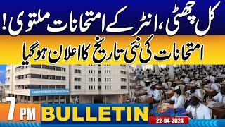 7PM News Bulletin | 22 April 2024 | City 42