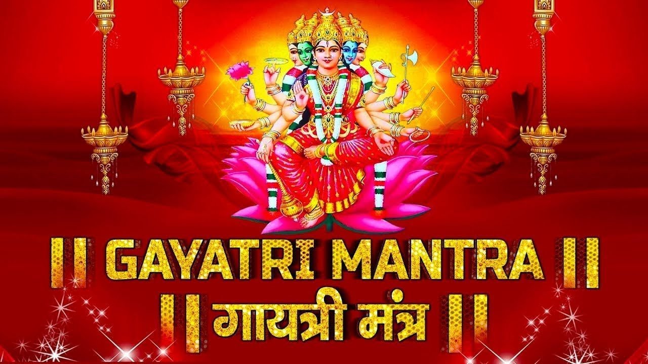 Famous Powerful Gayatri Mantra 108 Times | Om Bhur Bhuva Swaha | गायत्री मंत्र | ओम भूर भुवा स्वाहा