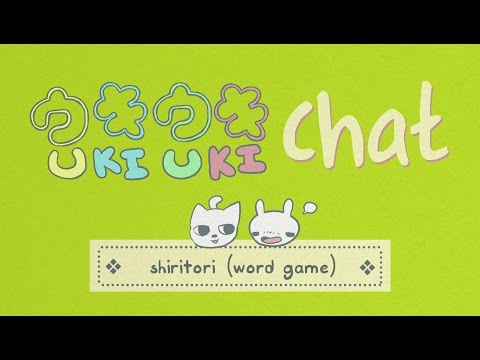 Uki Uki Chat! - Shiritori Game - YouTube