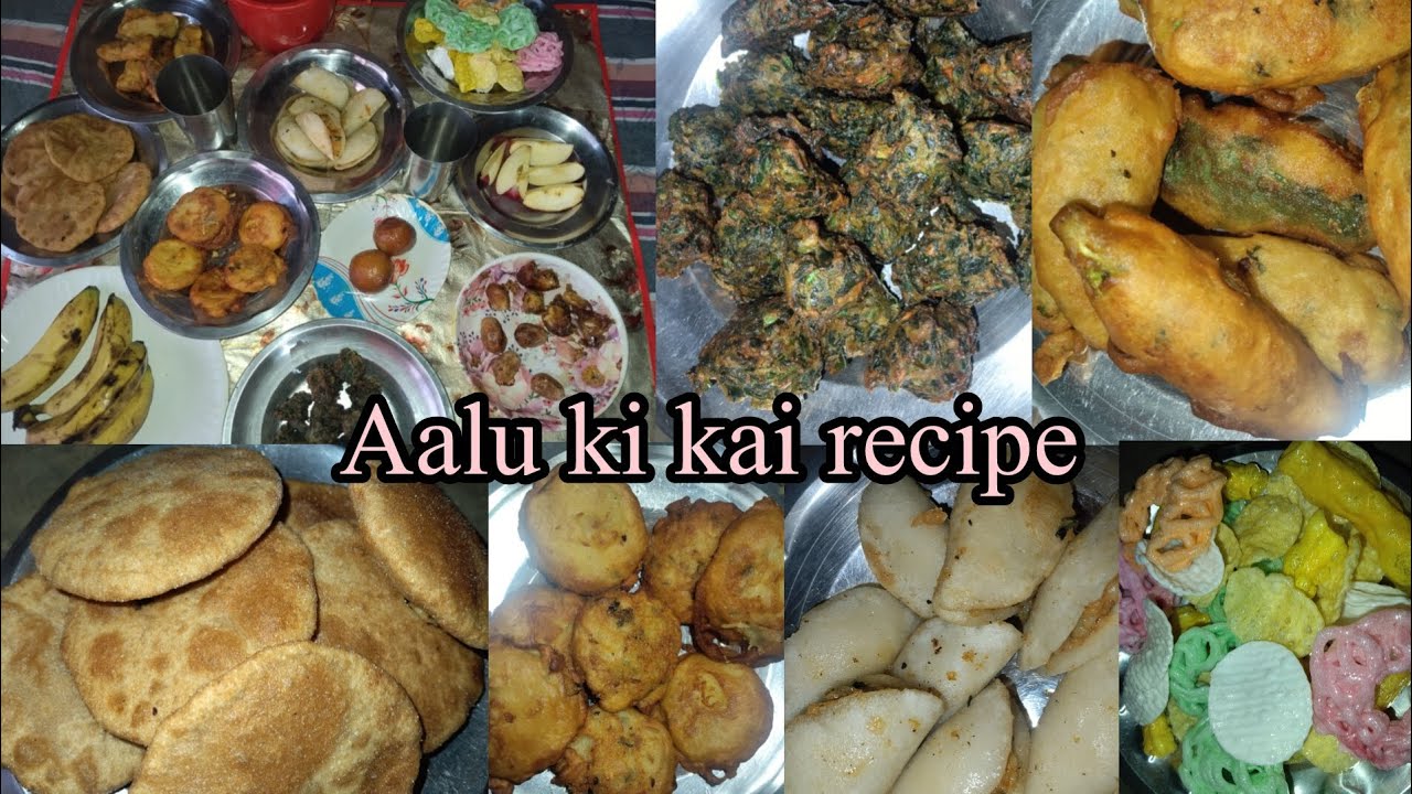 Ramzan Special recipe🙂| Ramzan Special Aalu ki 5 recipe😋 | Aalu ki recipe | Aalu se banne walirecipi