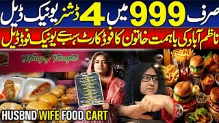 Youtuber Maham introduce Cheapest unique deal In Rs.999#corndog#hotdogbun#lifestylewithrabiya
