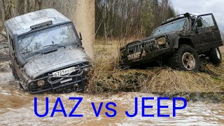 Заруба UAZ HUNTER против JEEP CHEROKEE