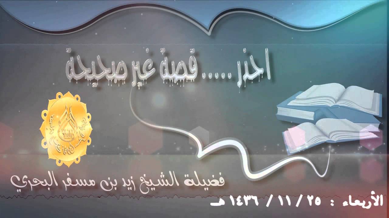 اللهم ان كان رزقي في السماء