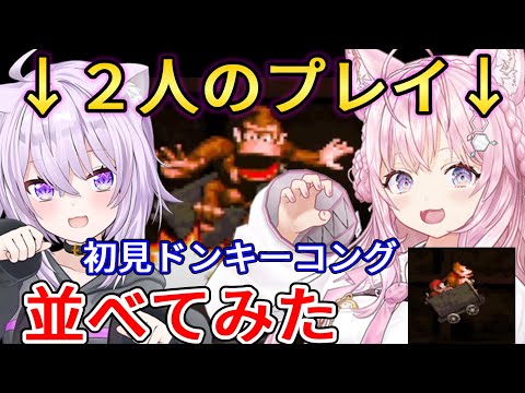 [Nekomata Okayu/Hakui Koyori] Comparing the two trolley courses [HoloLive Clippings]