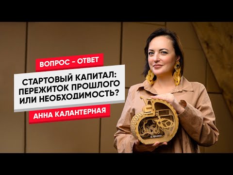 Вопрос: Деревня — это пережиток прошлого Почему так считают?