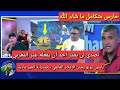 ردة فعل نارية من الإعلام العربي بعد تألق ياسين بونو أمام بطل انجلترا   حارس مرمى عالمي لا يقارن بأحد