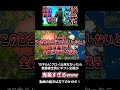 10キルビクロイ出来なかったら視聴者全員にギフトしてみたww #フォートナイト #fortnite