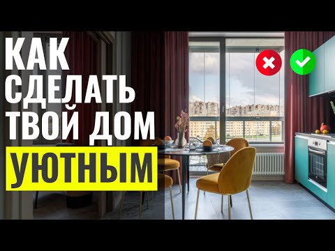 Video: Интерьериңизди пландоо: кичинекей ашкана үчүн ашкана бурчу