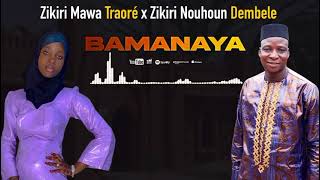 Zikiri Mawa Traore Ft Nouhou Dembele Bamanayake Son Officiel 2025