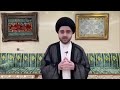 صلاة وواعدنا موسى ثلاثين ليله 