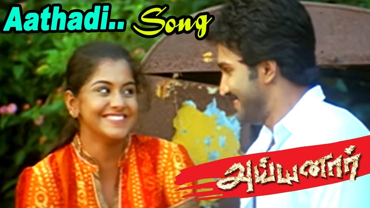 Attadi Attadi Song  Ayyanar Tamil Movie Scenes  Aadhi  Meera Nandan  Santhanam