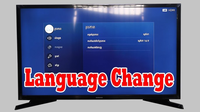 salir Tranquilizar cafetería How to Change the Language on Samsung Smart TV - YouTube