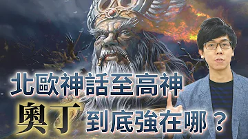 北欧神覚醒素材降臨