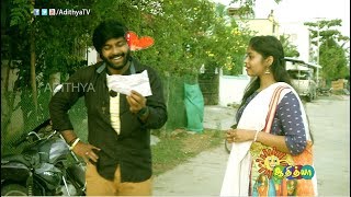 Morattu Single-lum Idhaya Raja-vum - Official Teaser | Adithya TV