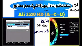 احدث ملفات قنوات 90 % من معالج  Ali 3510 HD A-C-D