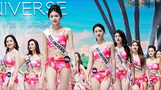 Miss Universe China 2023 Finals 미스 유니버스 차이나  결승  环球小姐第71届  总决赛