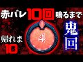 大変なことになってしまいました…。【リゼロ 鬼がかりver】