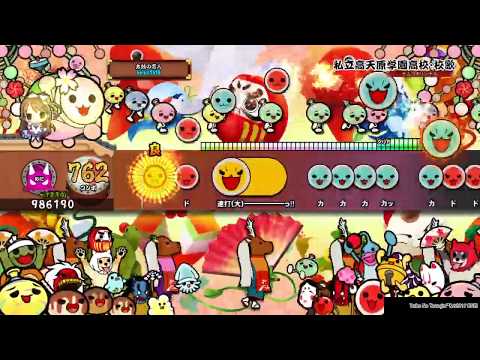 [太鼓の達人PS4] 私立高天原学園高校・校歌 全良