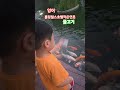 #작은연뭇#잉어#롤링힐스호텔