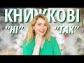 рџ Ќрџ ЋMy BOOK YES NO 2025 Version рџ Ќрџ ЋMy BOOK YES NO 2025 Version