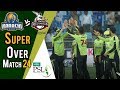 Super Over  | Lahore Qalandars Vs Karachi Kings  | Match 24 | 11 March | HBL PSL 2018