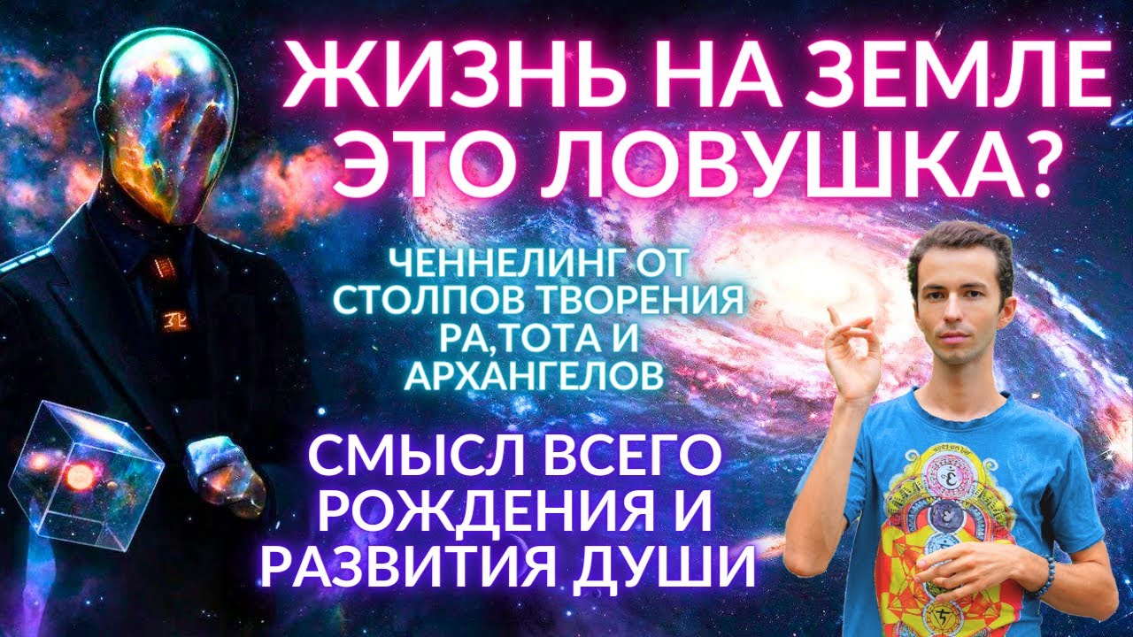 Квантовое исцеление фидря