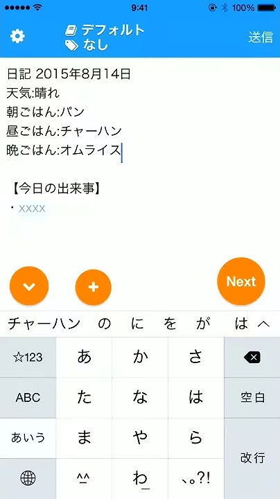 「xPlate」動作