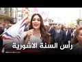 احتفالات بعيد رأس السنة الاشورية في دهوك