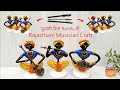 Craftpocket   refill   rajasthani musician craft home decor