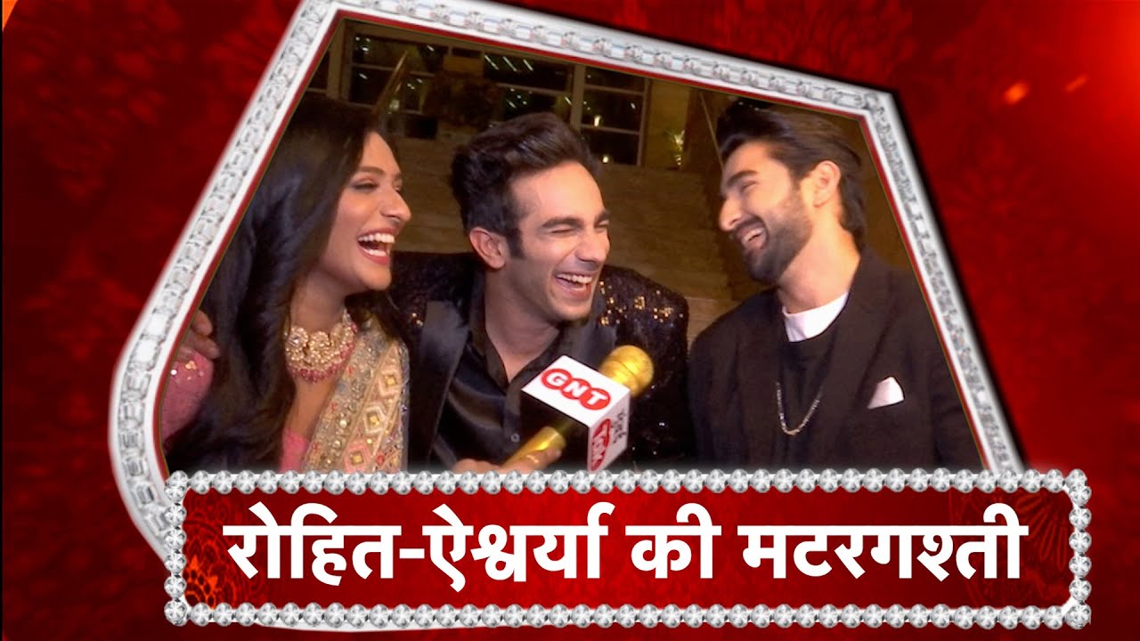 Aishwarya Khare & Rohit Suchanti aka Lakshmi & Rishi's FUNNY BANTER!