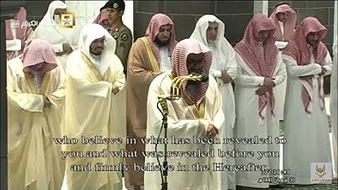 (كلا إذا بلغت التراقى)- تلاوة مؤثرة جدا #للشيخ سعود الشريم  #  لاتنسوا دعمنا بالإشتراك